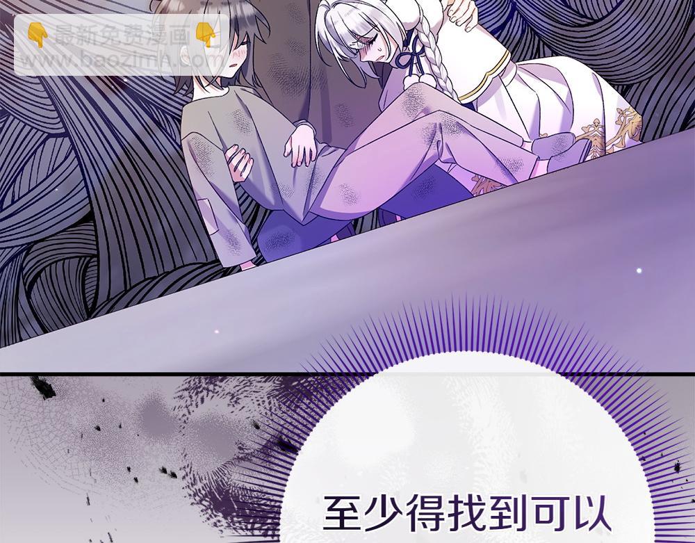 第19话 脑海里的声音171