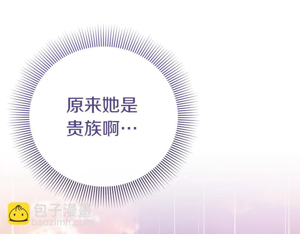 第19话 脑海里的声音182
