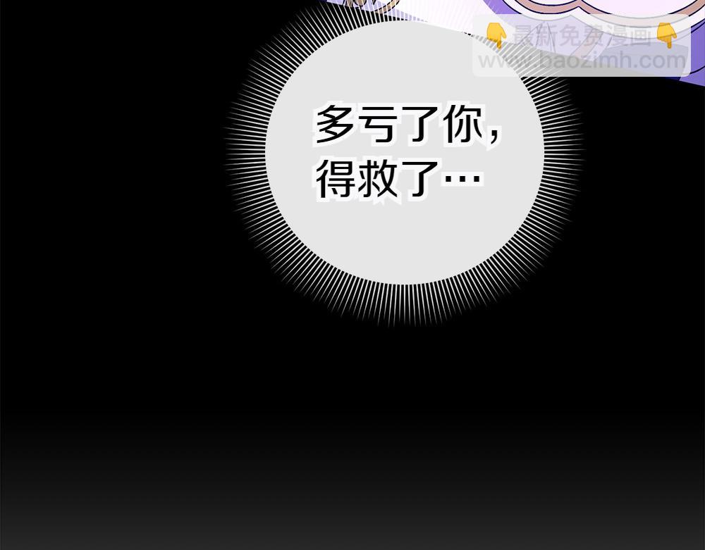 第19话 脑海里的声音185