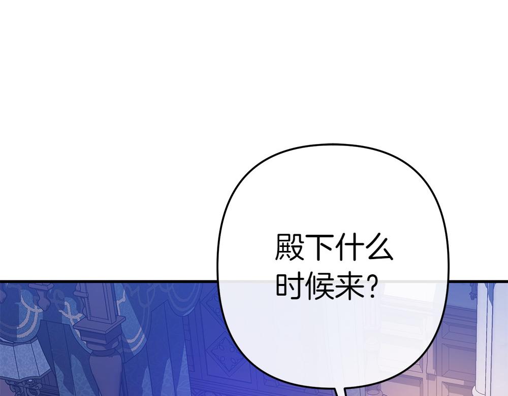 第19话 脑海里的声音192