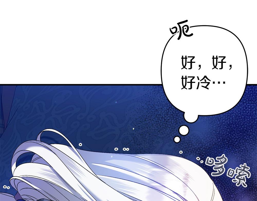第19话 脑海里的声音196
