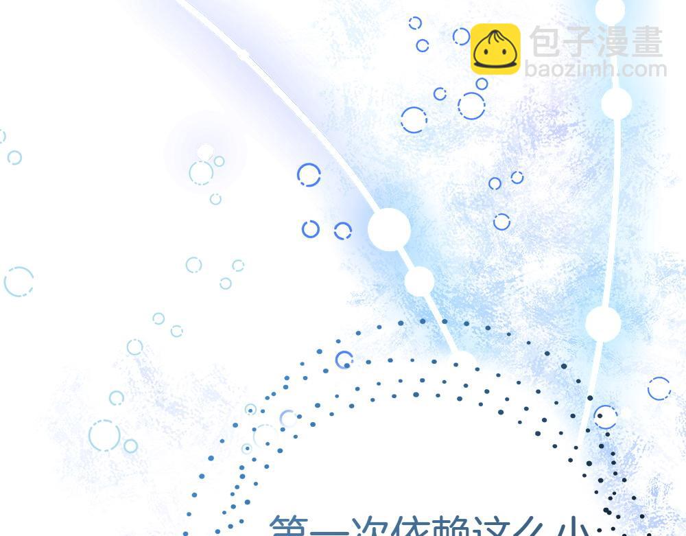 第19话 脑海里的声音199