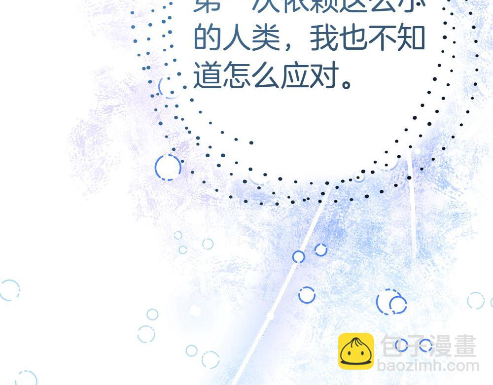 第19话 脑海里的声音200