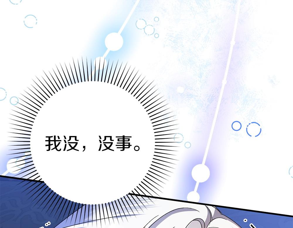 第19话 脑海里的声音201