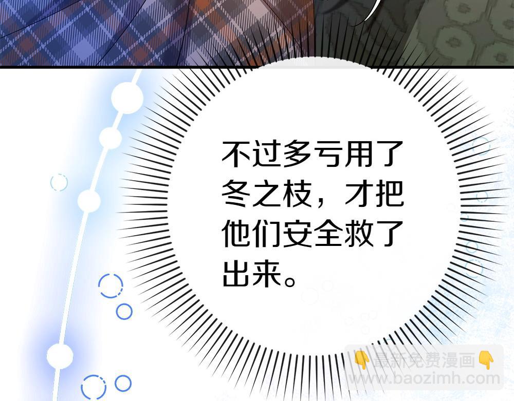 第19话 脑海里的声音203