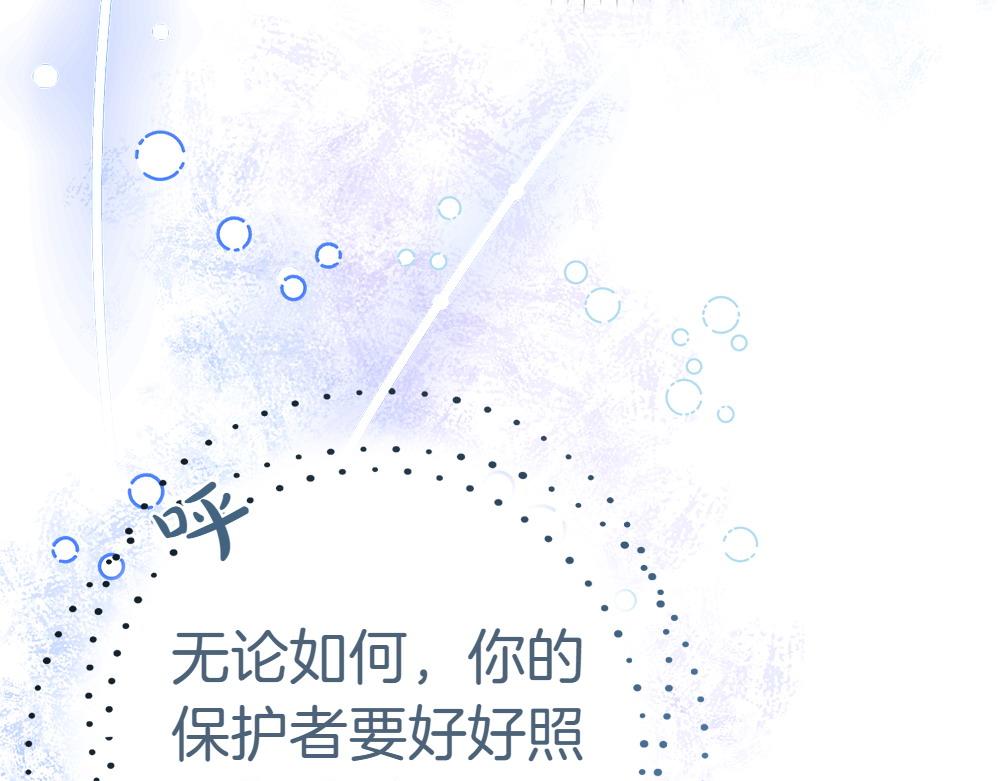 第19话 脑海里的声音204