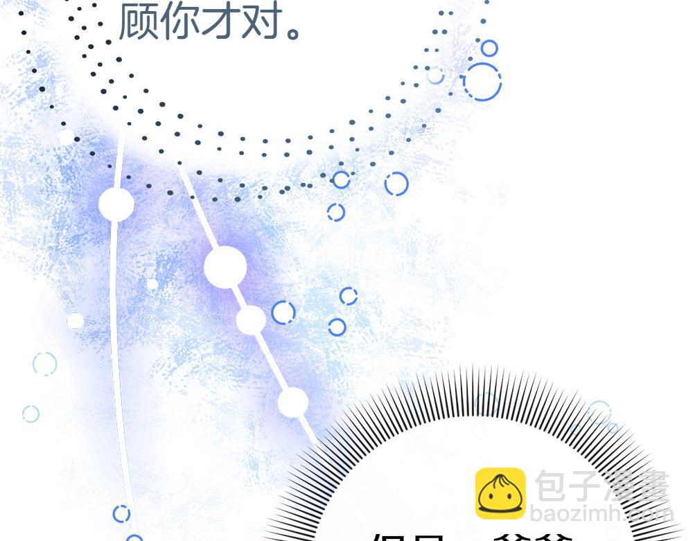 第19话 脑海里的声音205