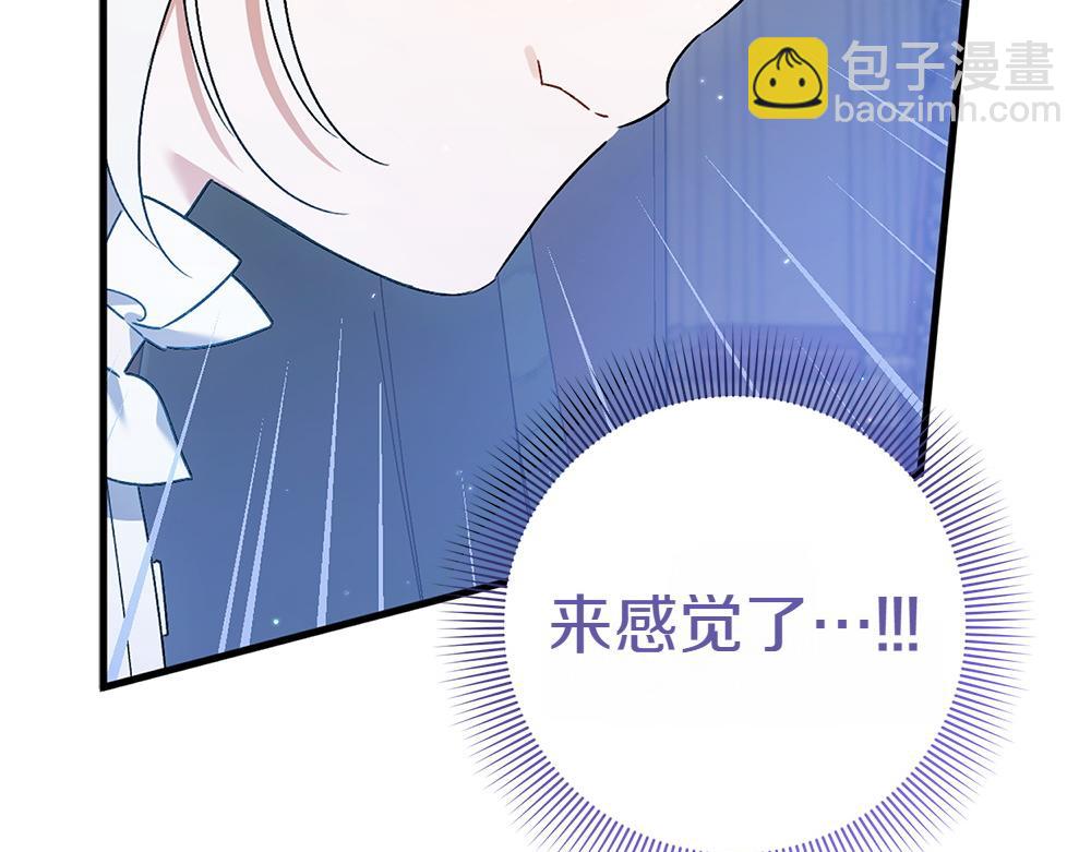 第19话 脑海里的声音21