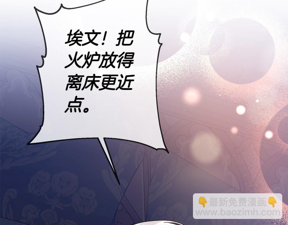 第19话 脑海里的声音227