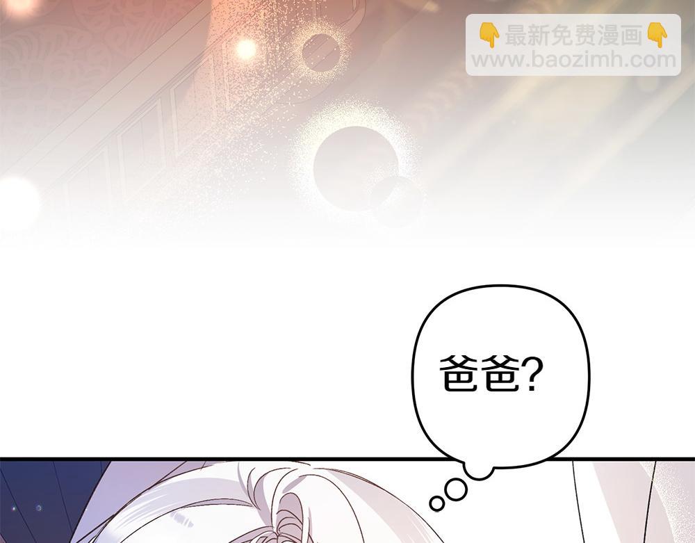 第19话 脑海里的声音232