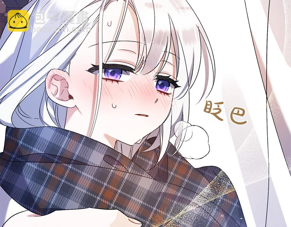 第19话 脑海里的声音233