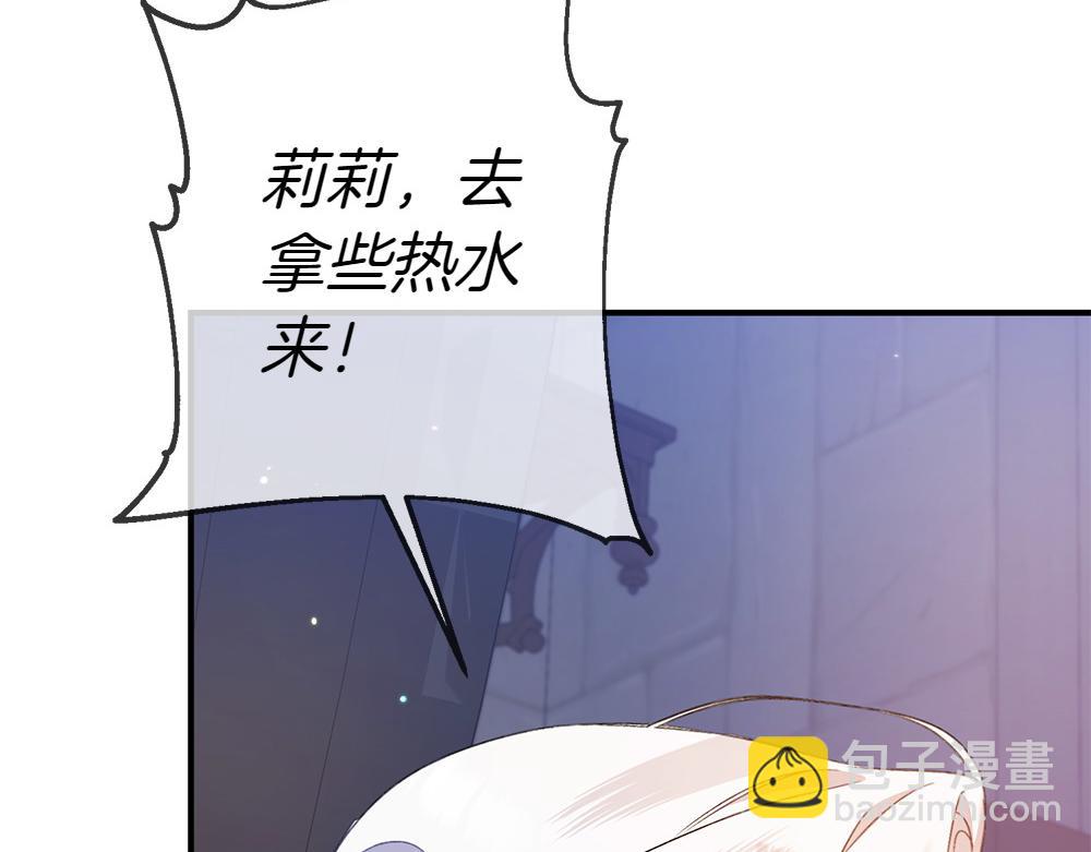 第19话 脑海里的声音235