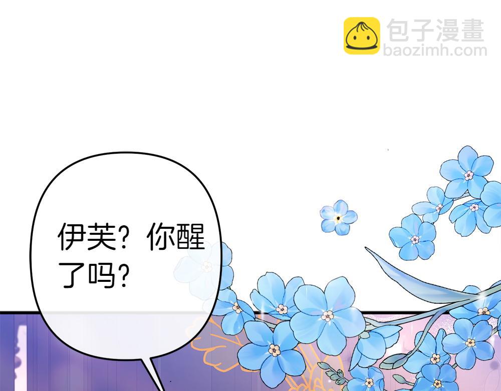第19话 脑海里的声音241