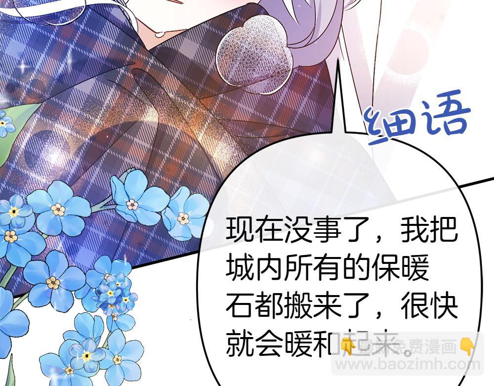第19话 脑海里的声音244