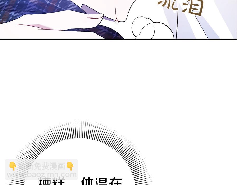 第19话 脑海里的声音247