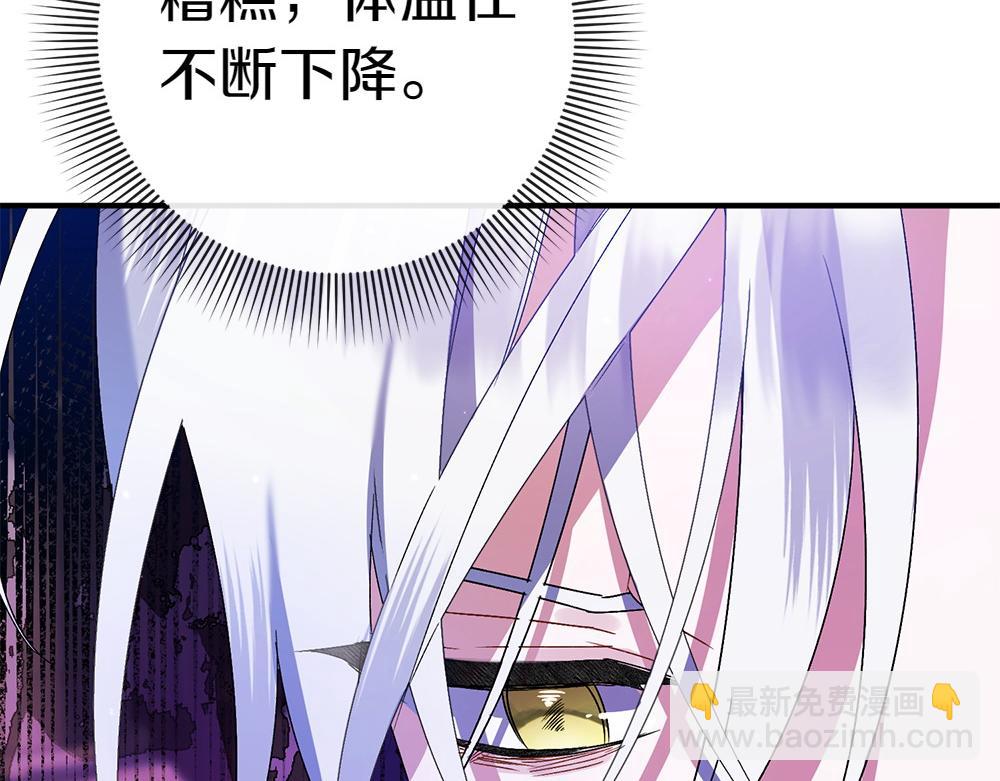 第19话 脑海里的声音248