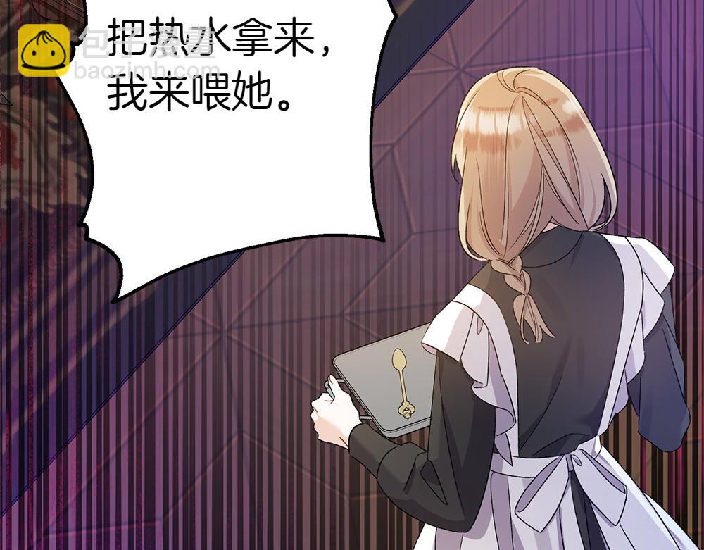 第19话 脑海里的声音253