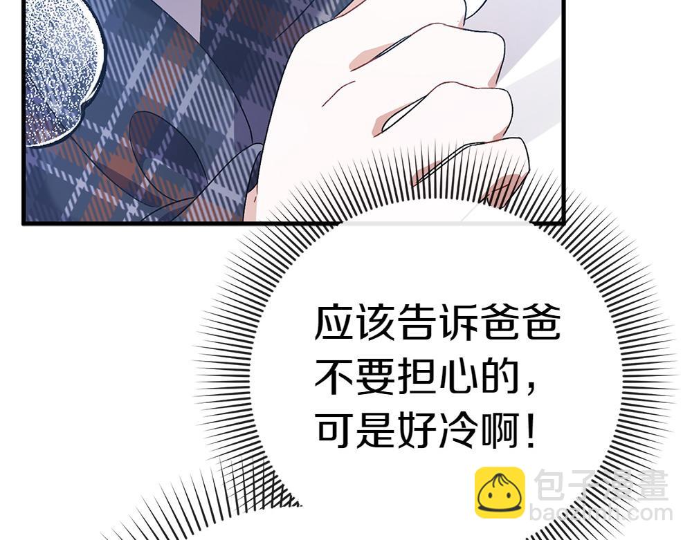 第19话 脑海里的声音262