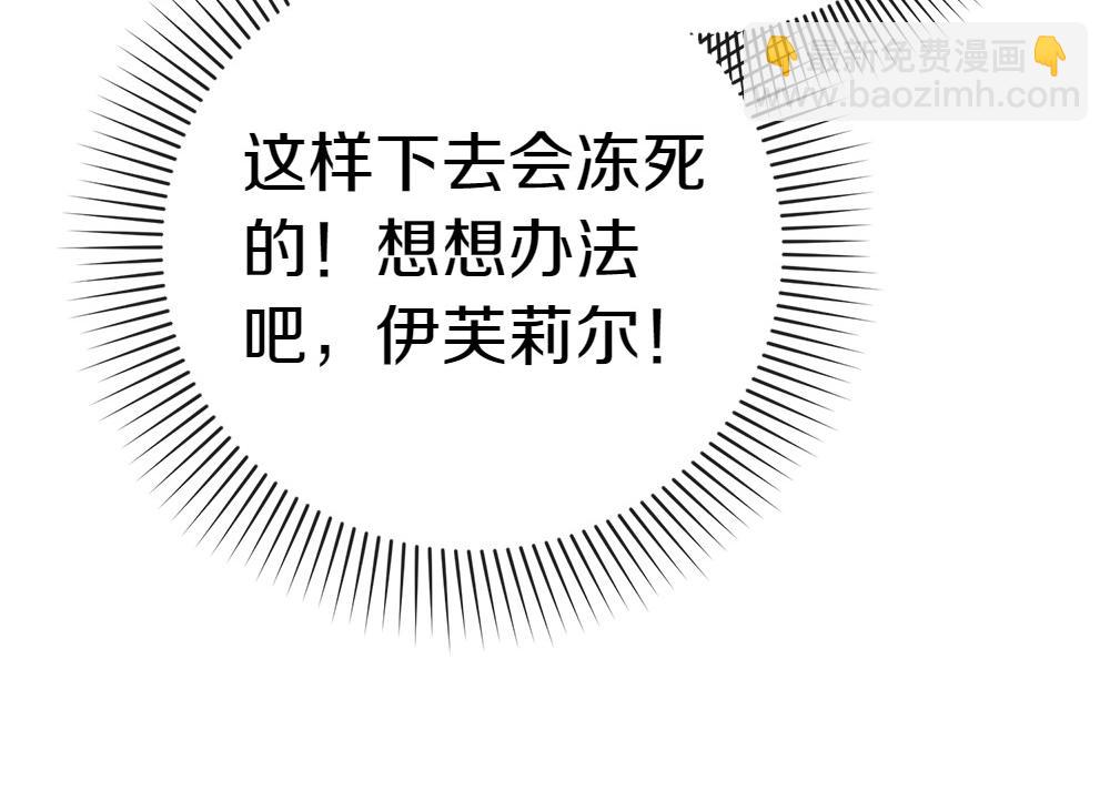 第19话 脑海里的声音263