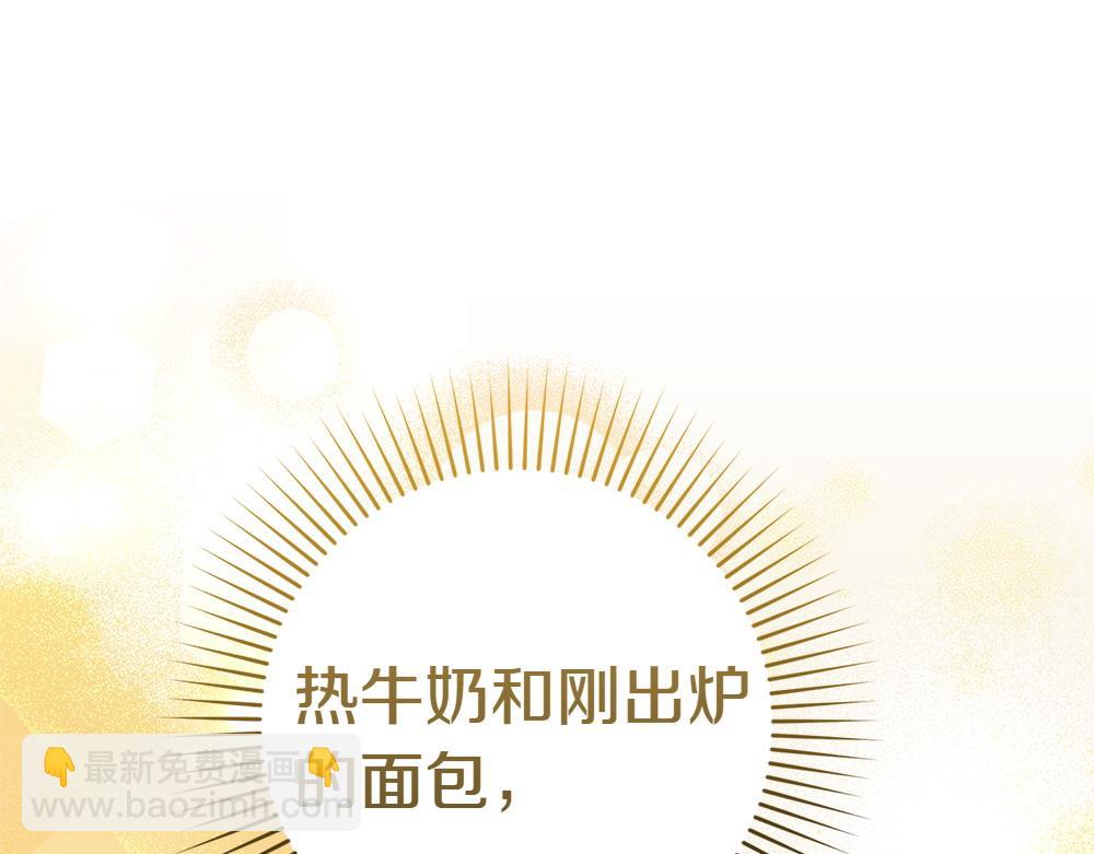 第19话 脑海里的声音268