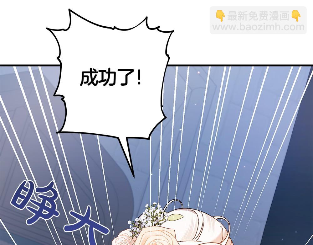 第19话 脑海里的声音27