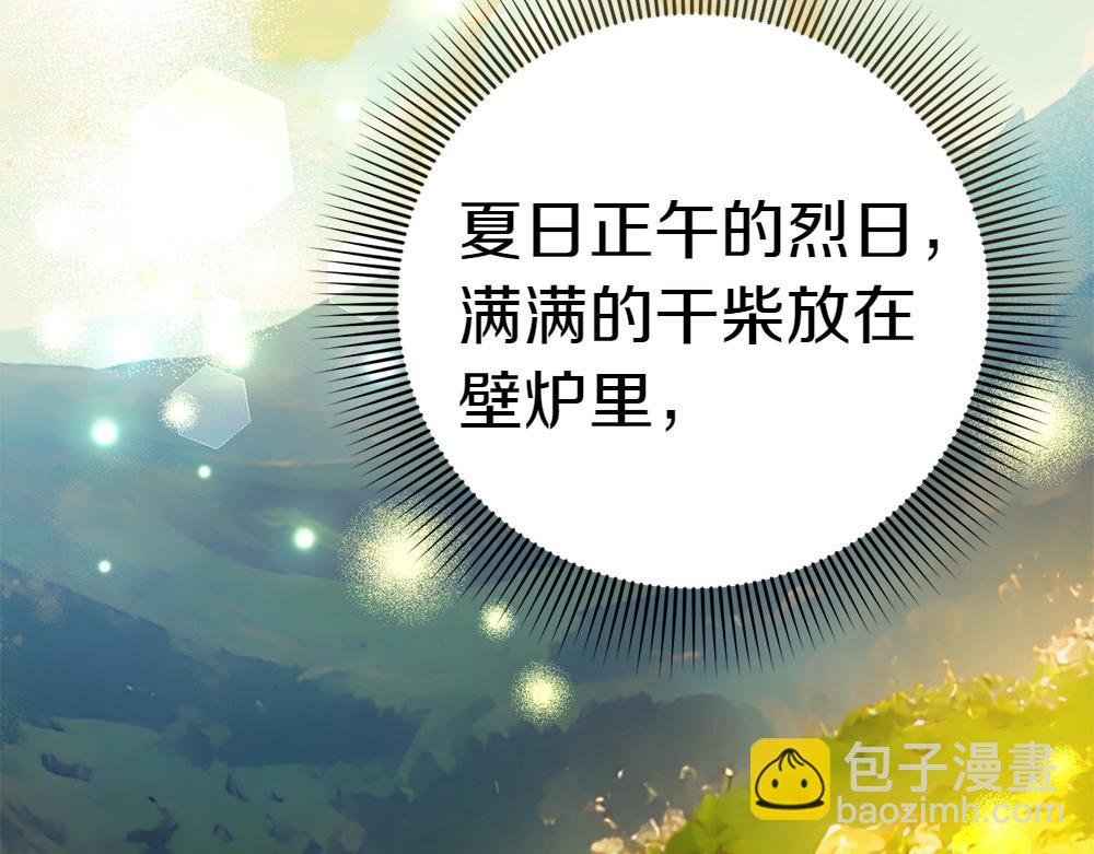 第19话 脑海里的声音271