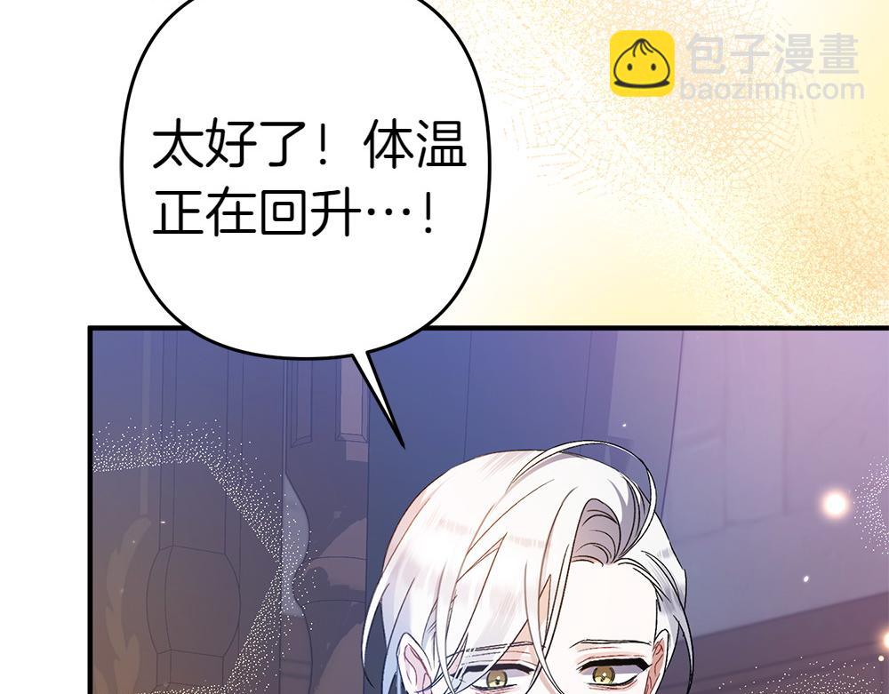 第19话 脑海里的声音282