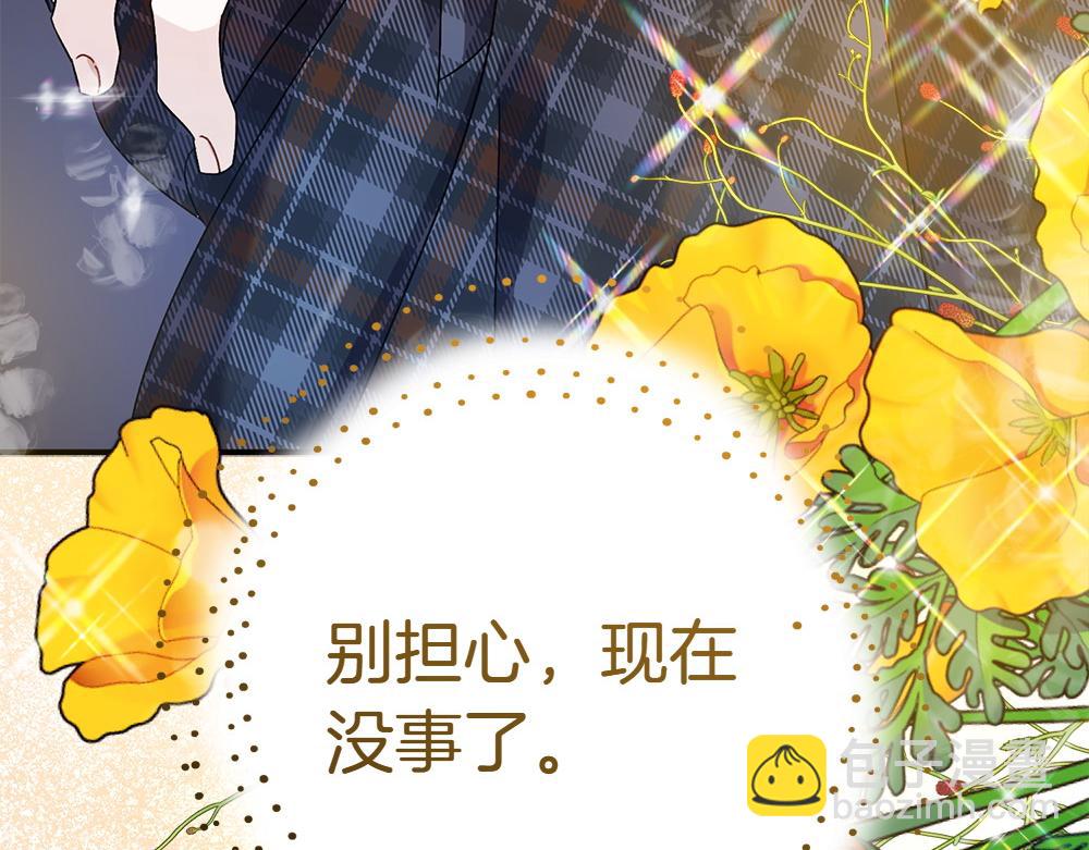 第19话 脑海里的声音288