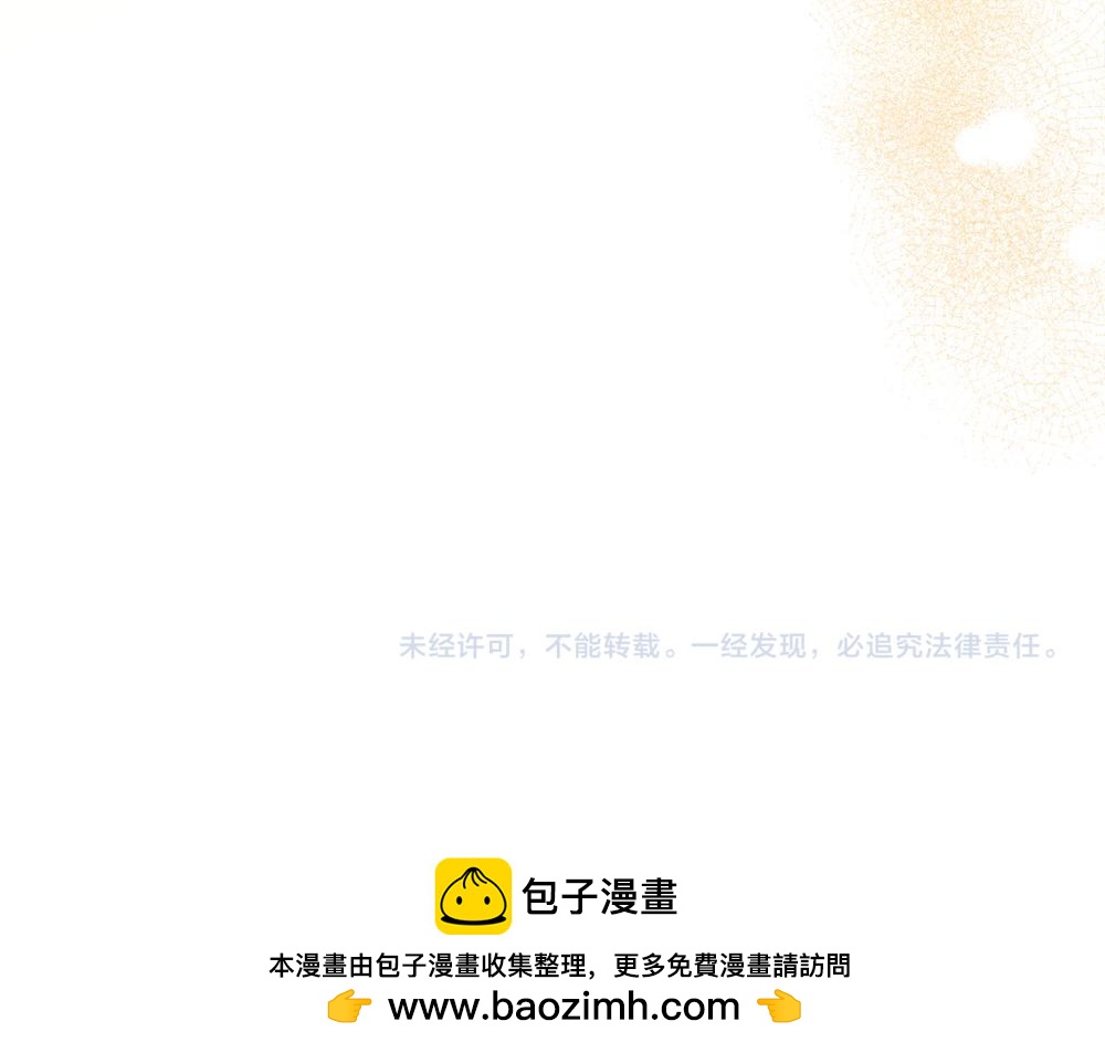 第19话 脑海里的声音290