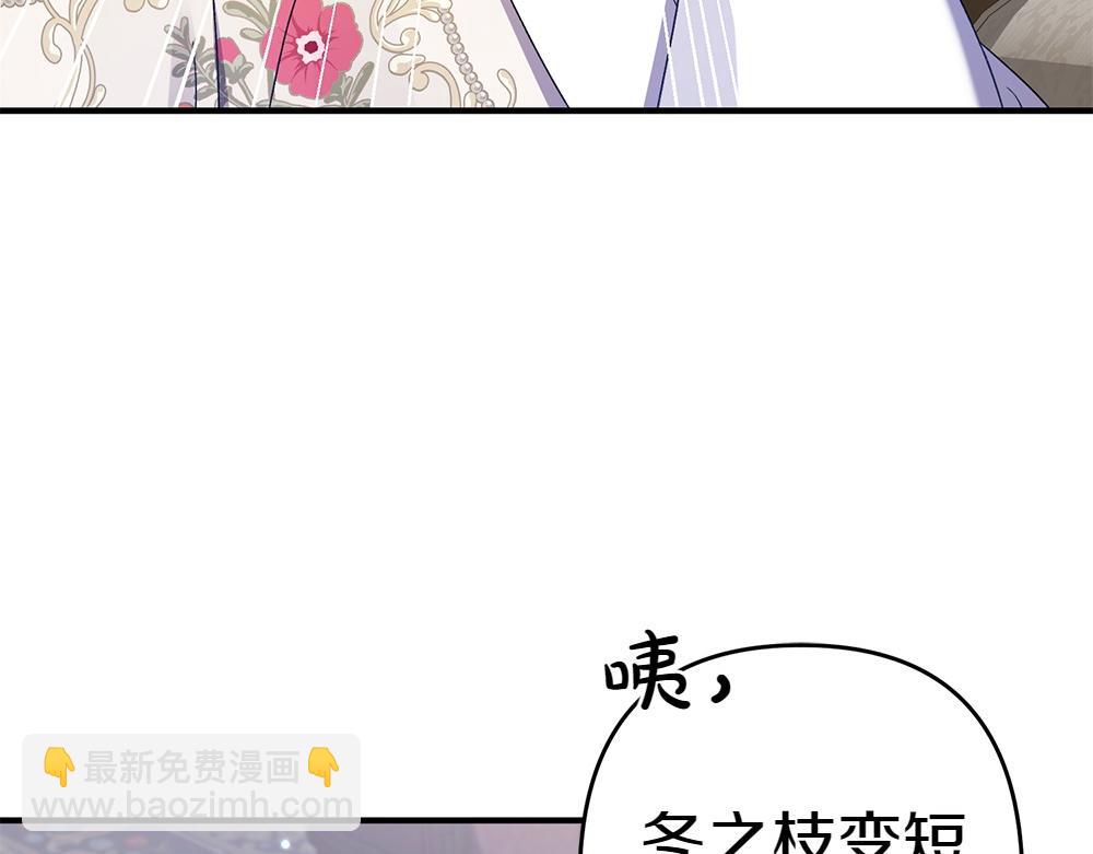 第19话 脑海里的声音30