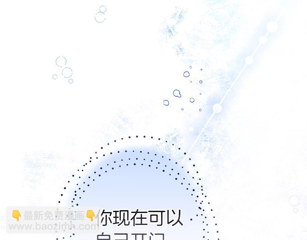 第19话 脑海里的声音33