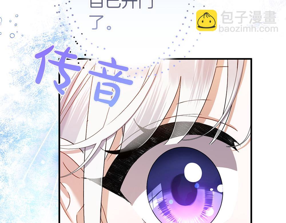 第19话 脑海里的声音34