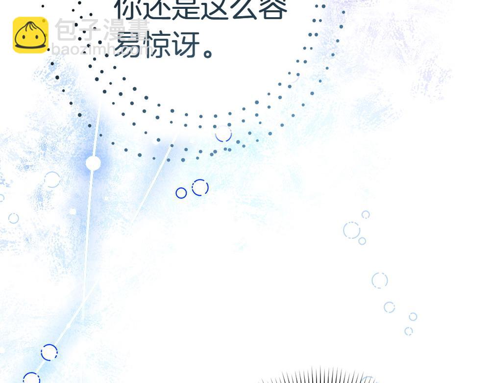 第19话 脑海里的声音39