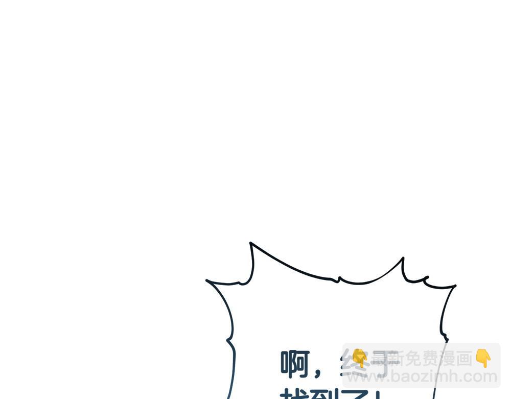 第19话 脑海里的声音4