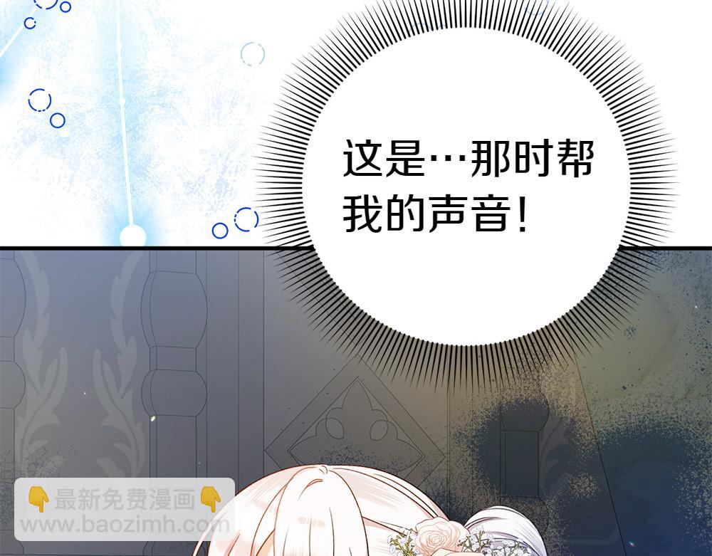 第19话 脑海里的声音40
