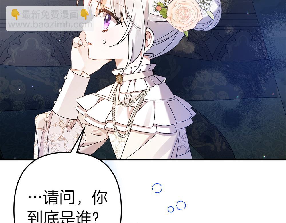第19话 脑海里的声音41