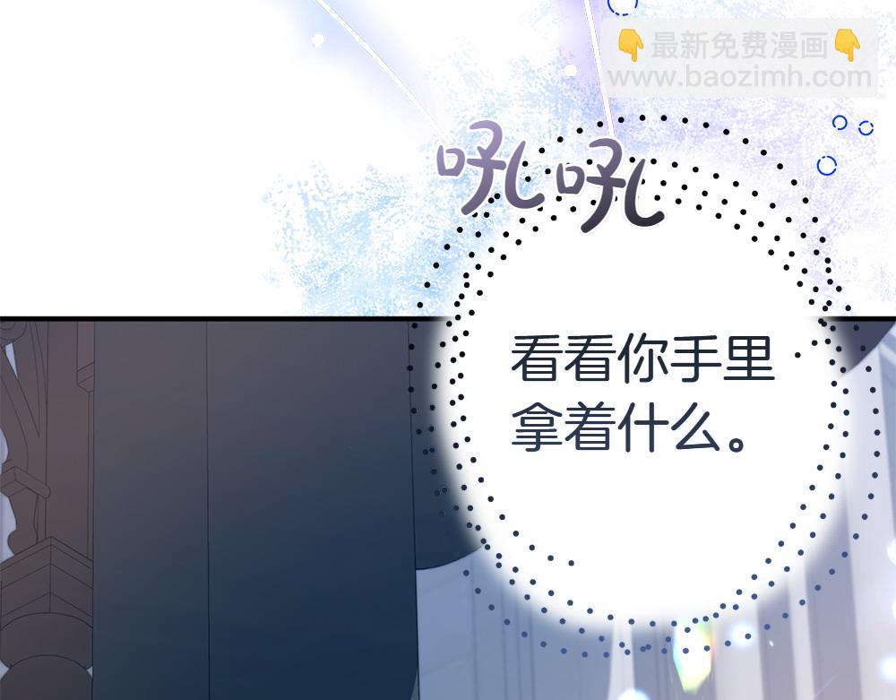 第19话 脑海里的声音43
