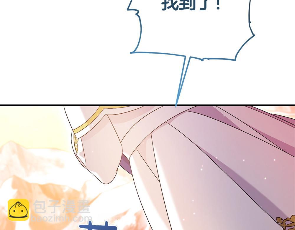 第19话 脑海里的声音5