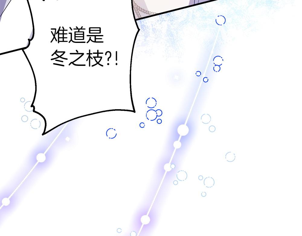 第19话 脑海里的声音50