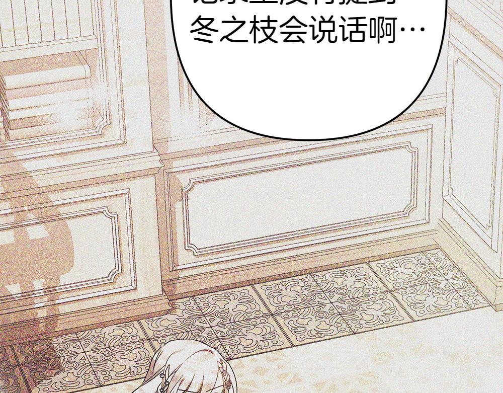第19话 脑海里的声音56