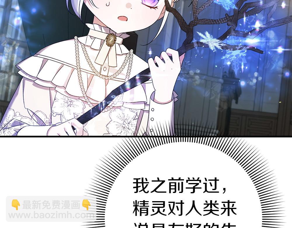 第19话 脑海里的声音60