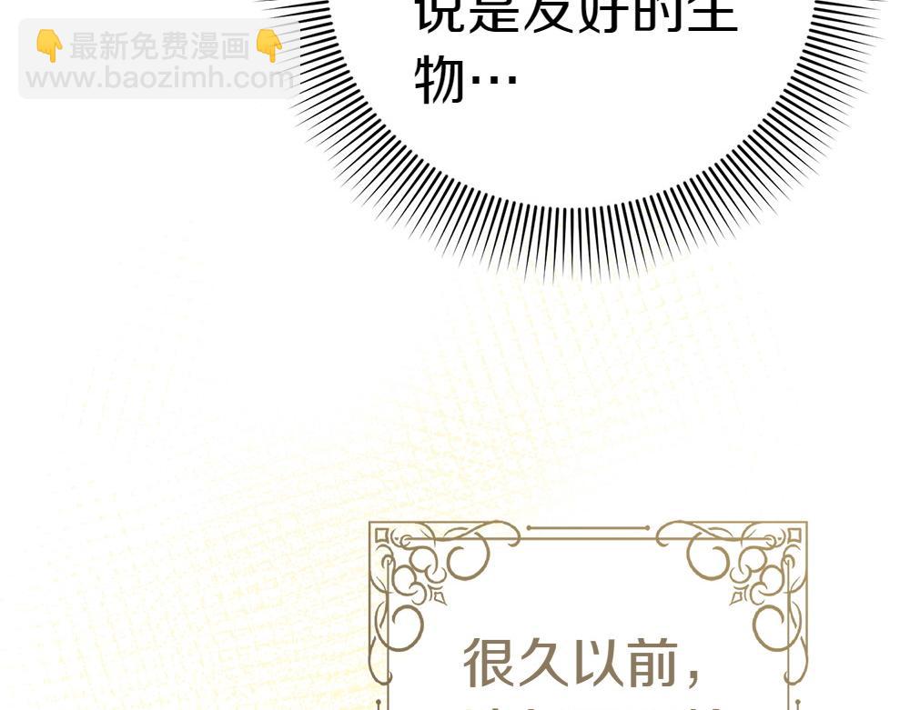 第19话 脑海里的声音61