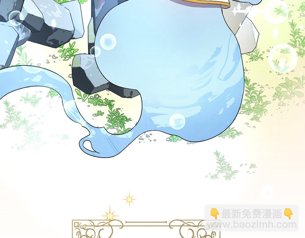 第19话 脑海里的声音68