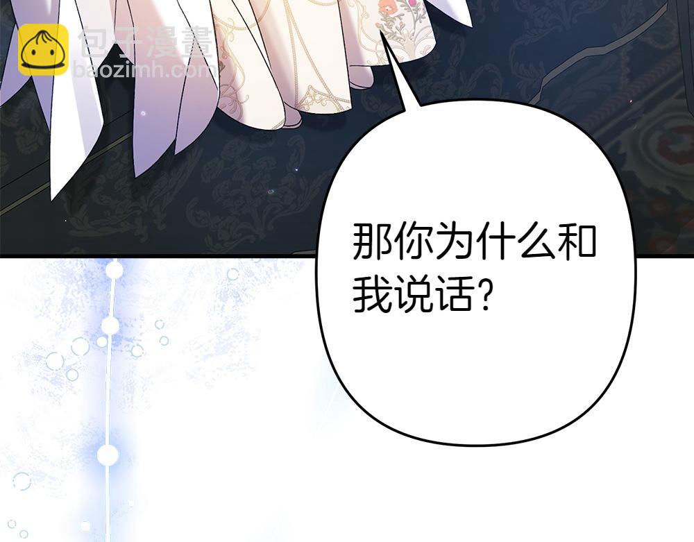 第19话 脑海里的声音74
