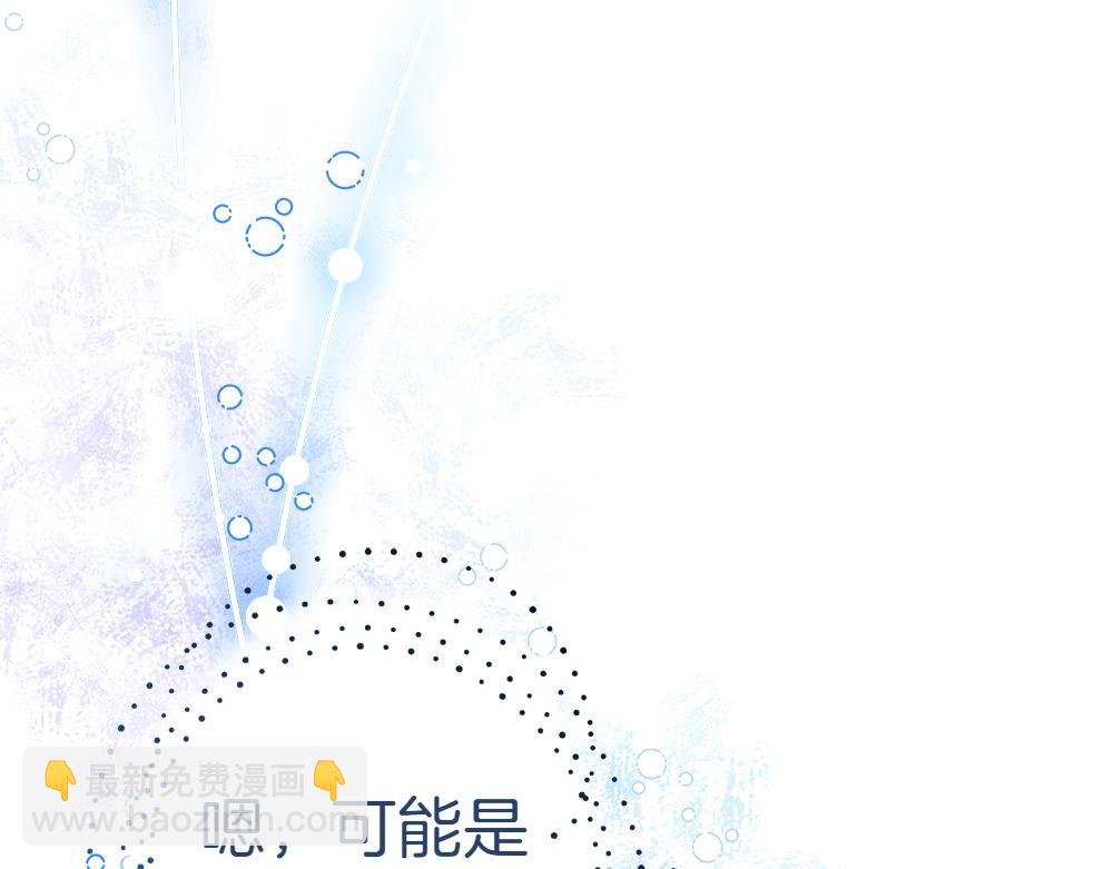 第19话 脑海里的声音75
