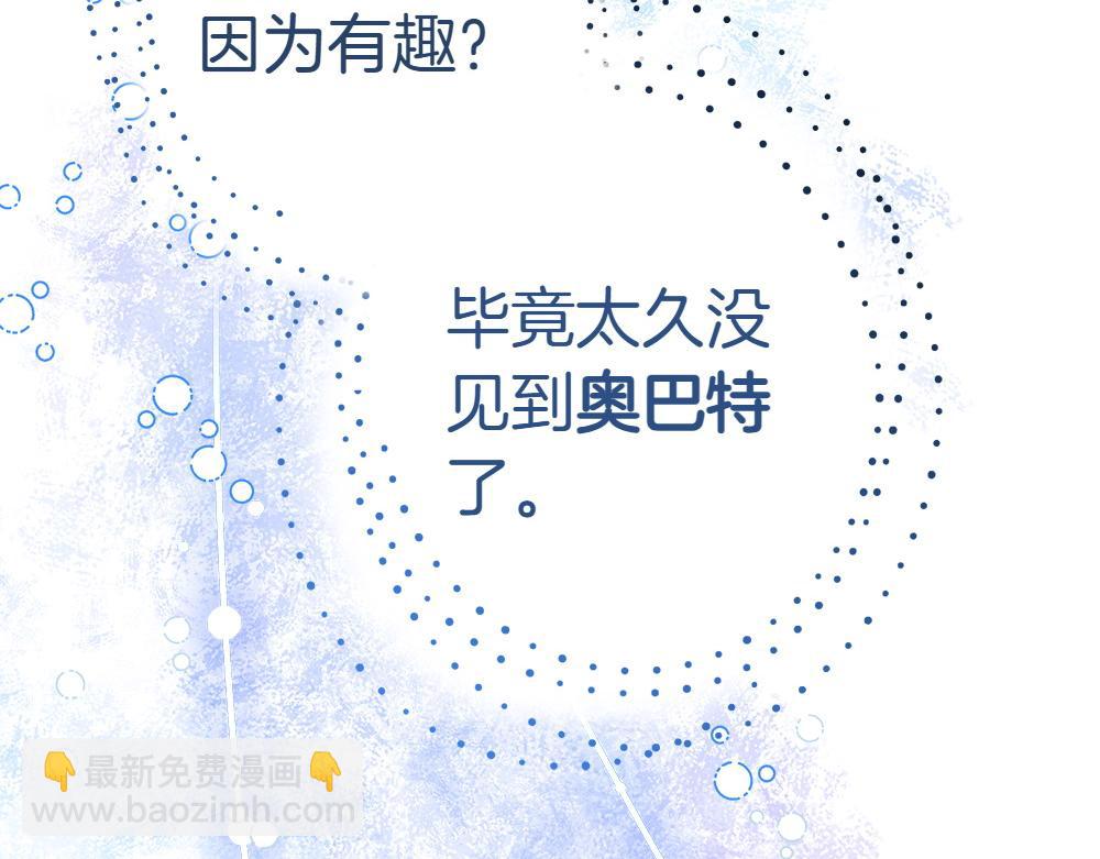 第19话 脑海里的声音76