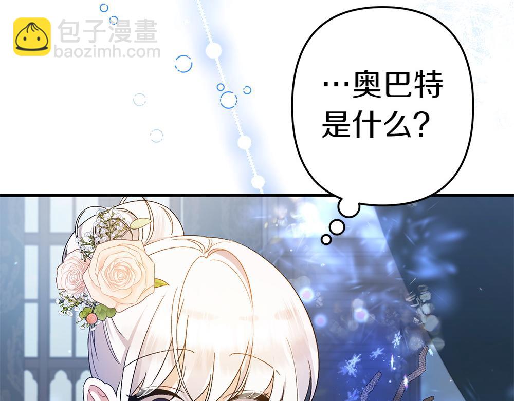 第19话 脑海里的声音78