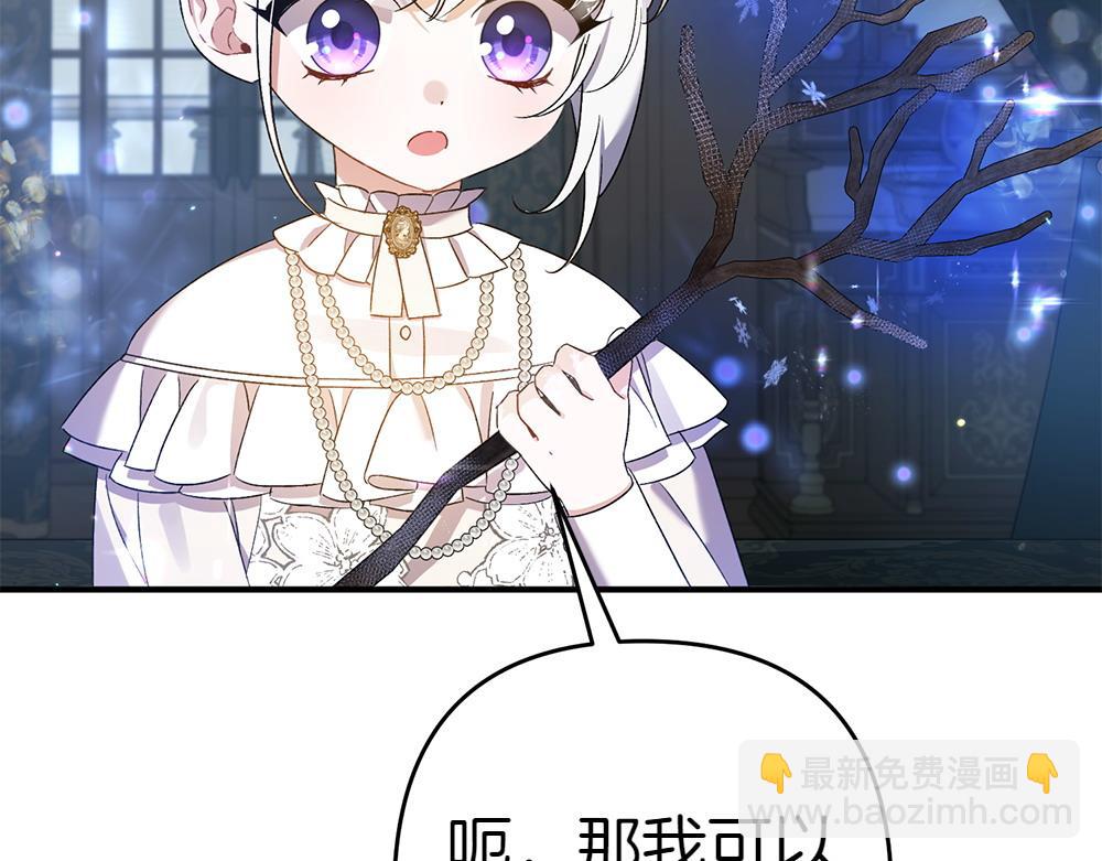 第19话 脑海里的声音79
