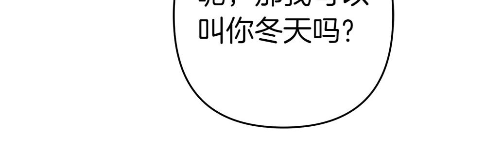 第19话 脑海里的声音80