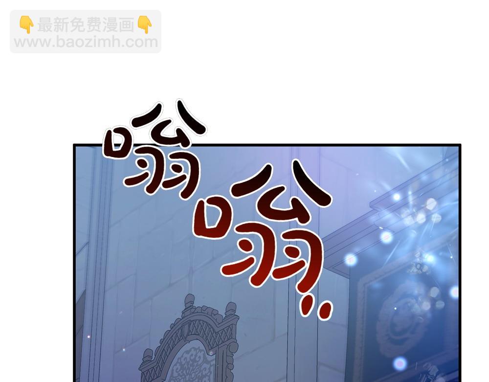 第19话 脑海里的声音81